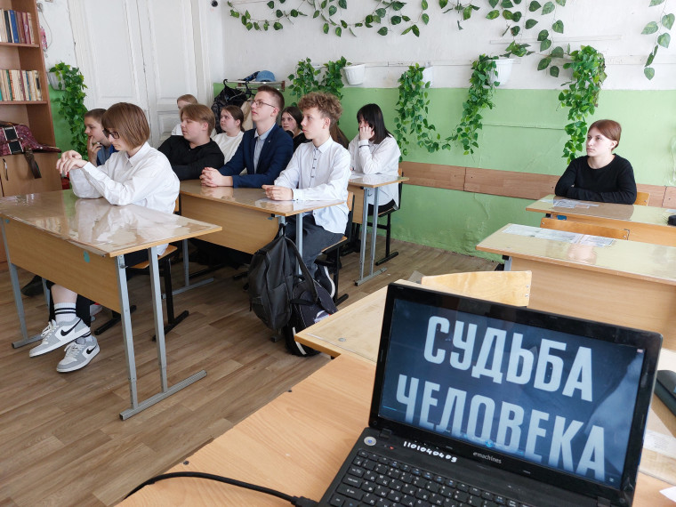 День памяти о геноциде советского народа.